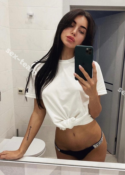 Таня